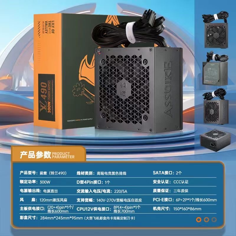 刺客490 盒包.jpg
