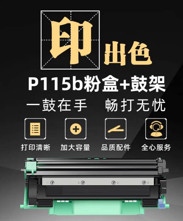 微信圖片_20250312133524.png