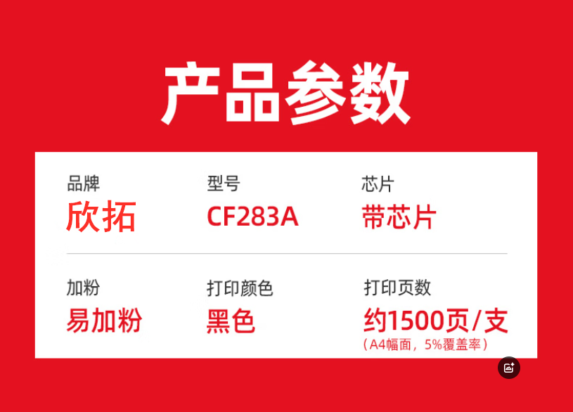 微信圖片_20250312202329.png