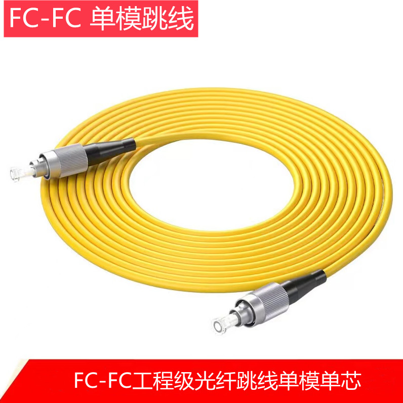 FC-FC.jpg