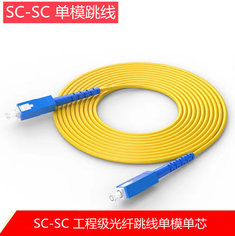 1741856213395308.jpg SC-SC.jpg