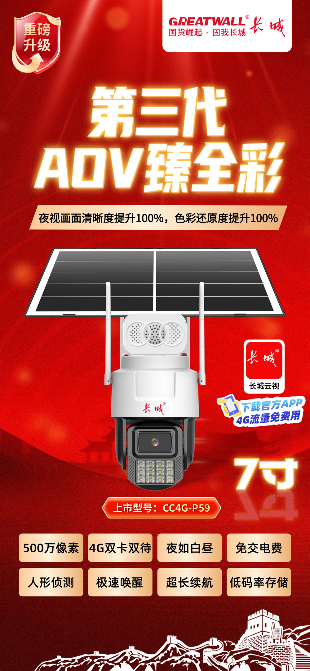 P59 詳情圖.jpg