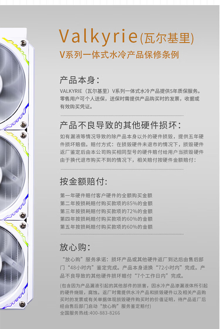 詳情-12.jpg