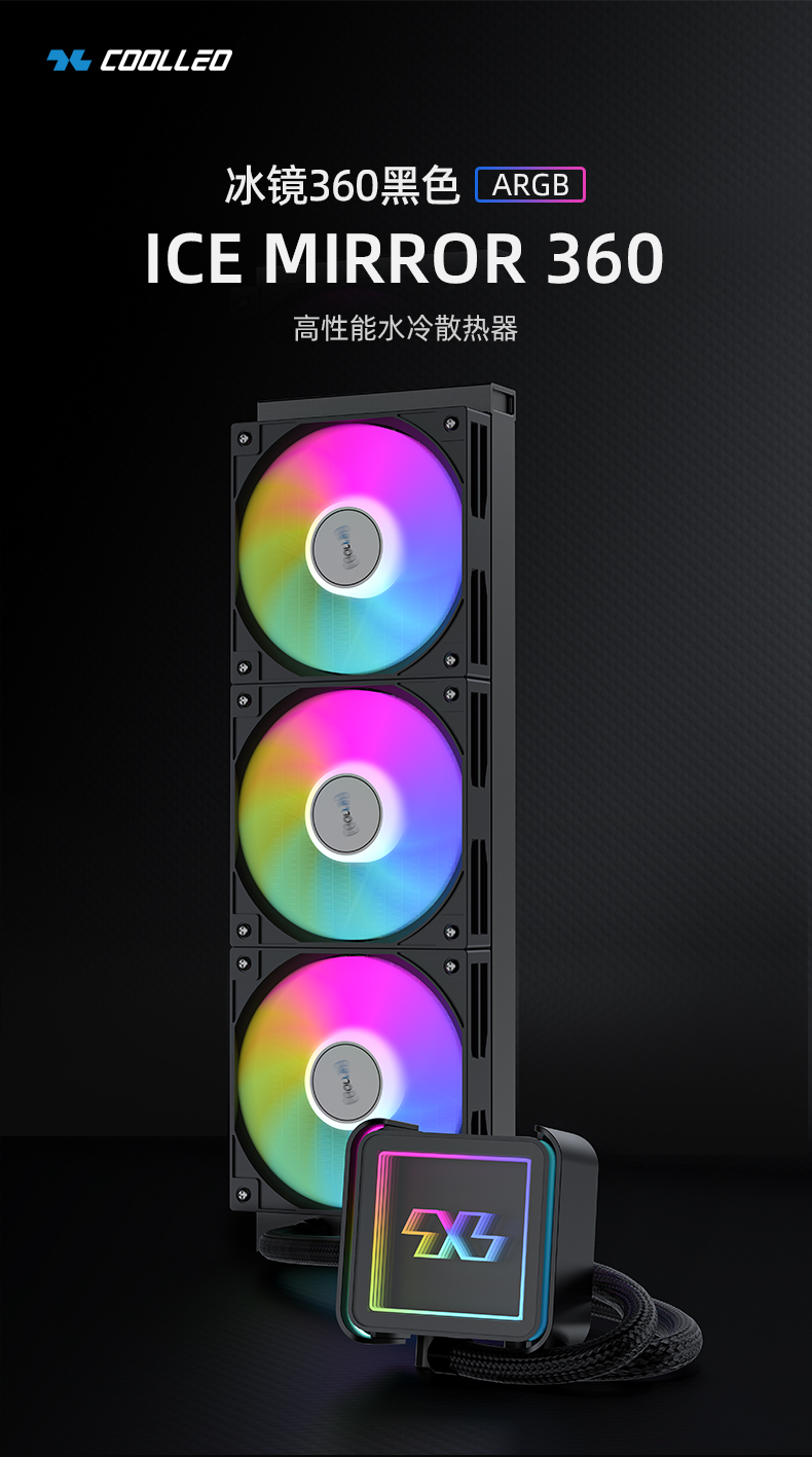 冰鏡_01.jpg