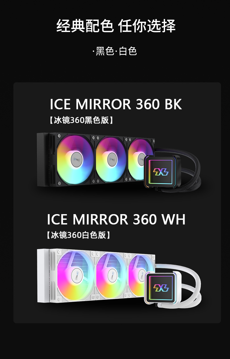冰鏡_03.jpg