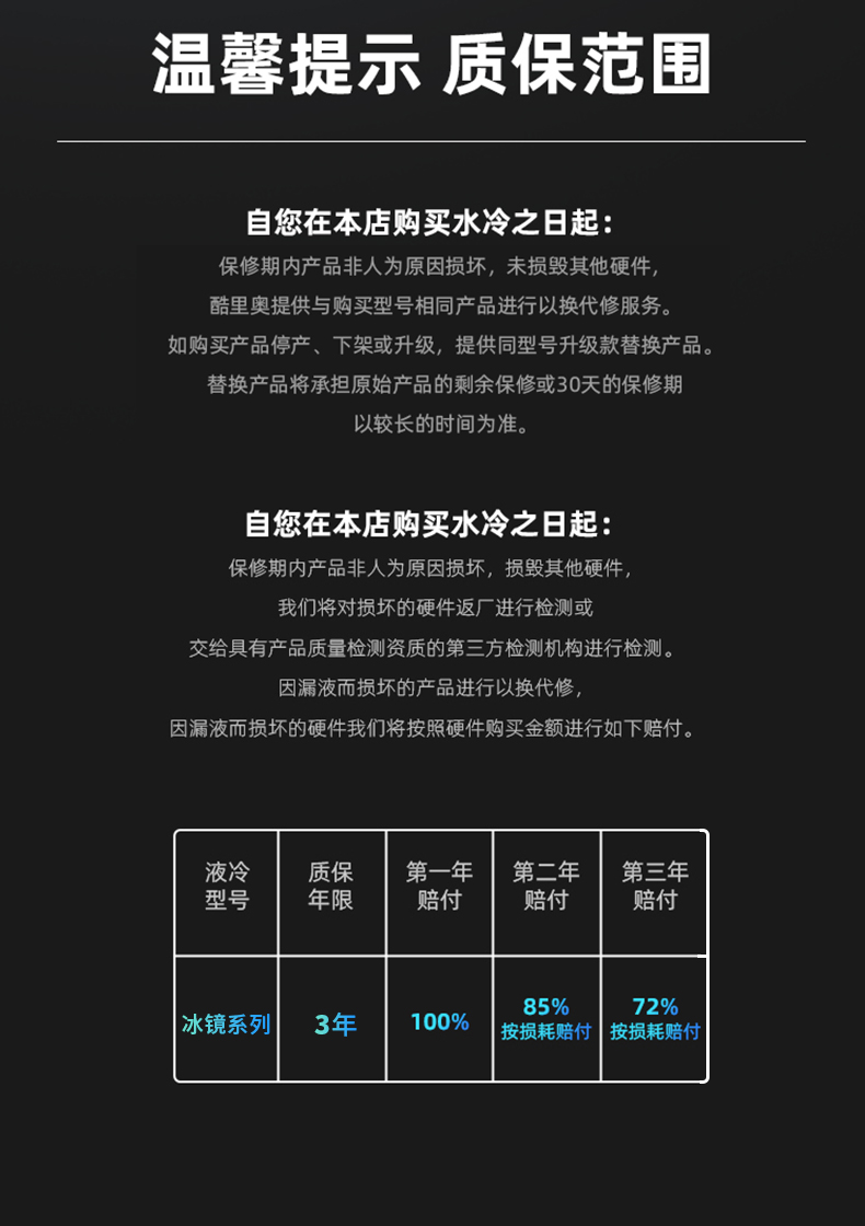 冰鏡_10.jpg