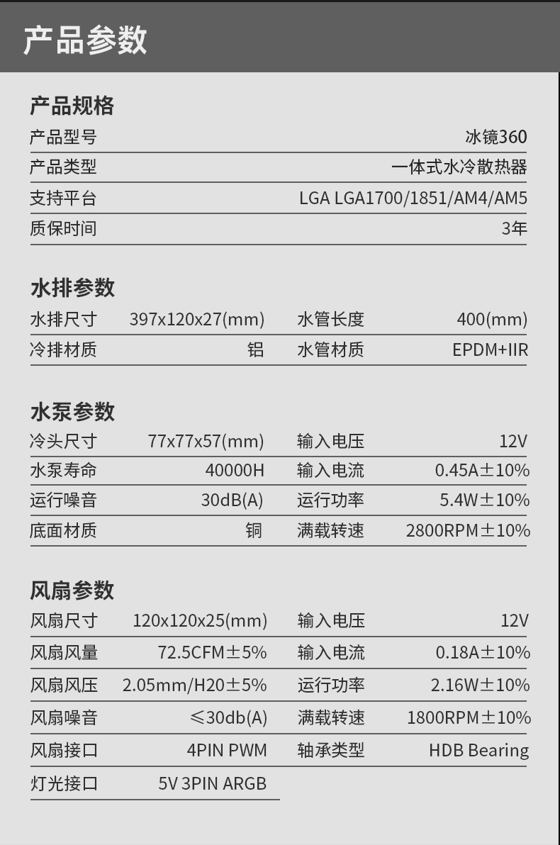 冰鏡_11.jpg