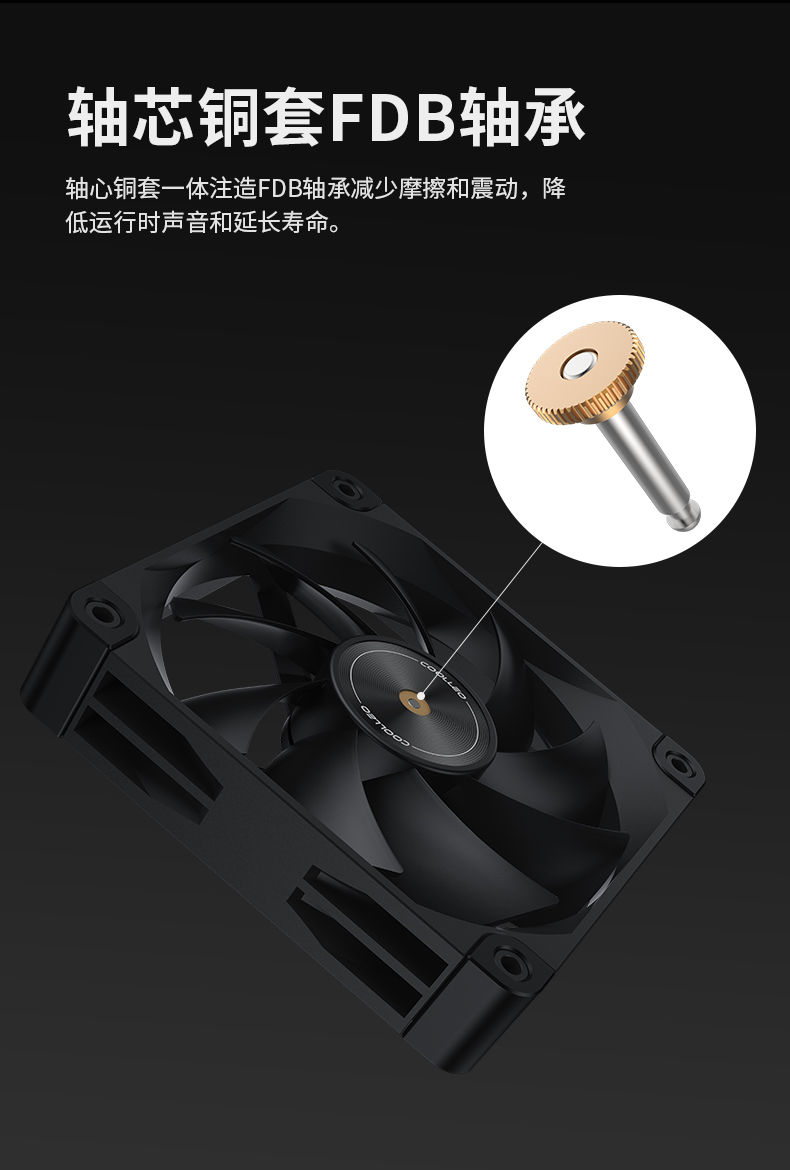N25灰色風(fēng)扇詳情頁(yè)_04.jpg