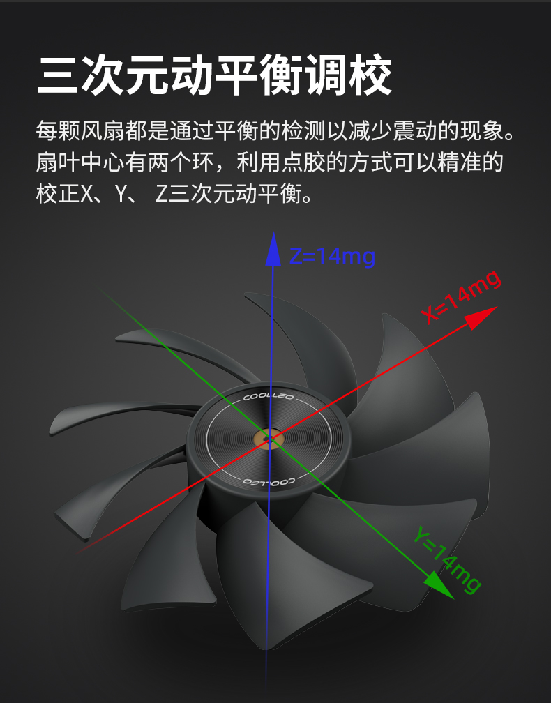 N25灰色風(fēng)扇詳情頁(yè)_05.jpg