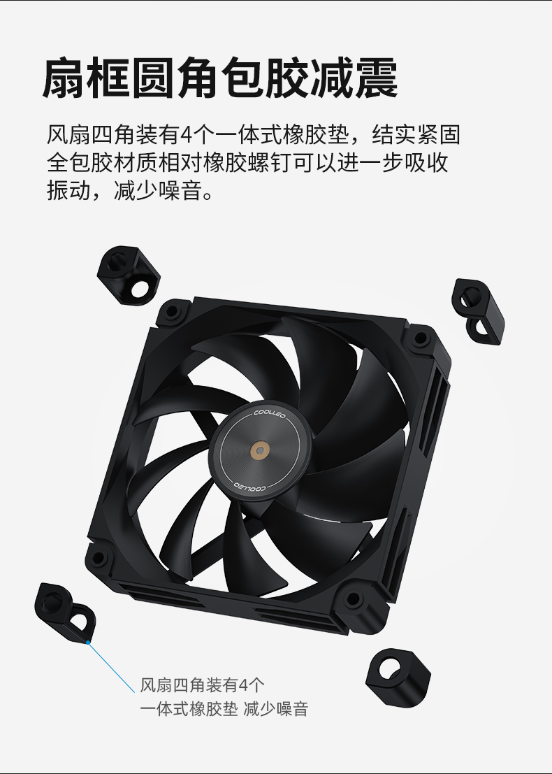 N25灰色風(fēng)扇詳情頁(yè)_06.jpg