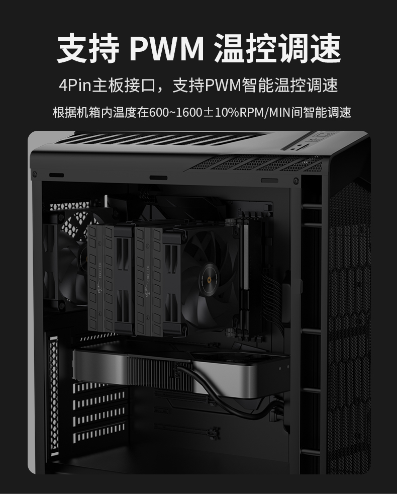 N25灰色風(fēng)扇詳情頁(yè)_07.jpg