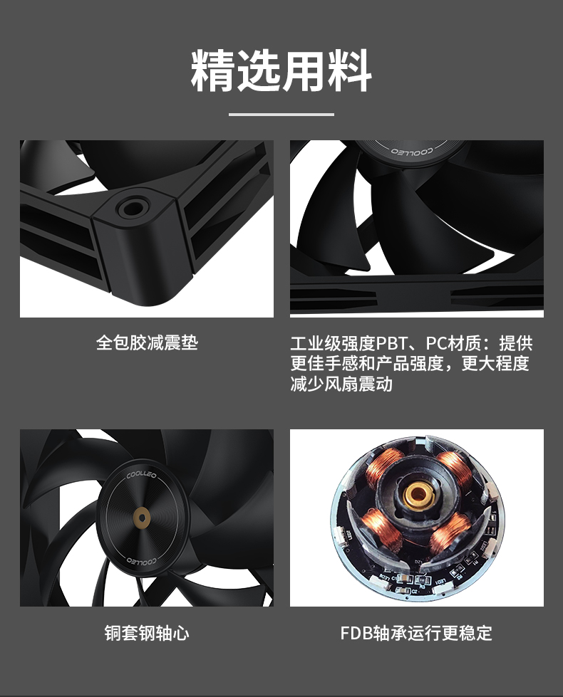 N25灰色風(fēng)扇詳情頁(yè)_08.jpg