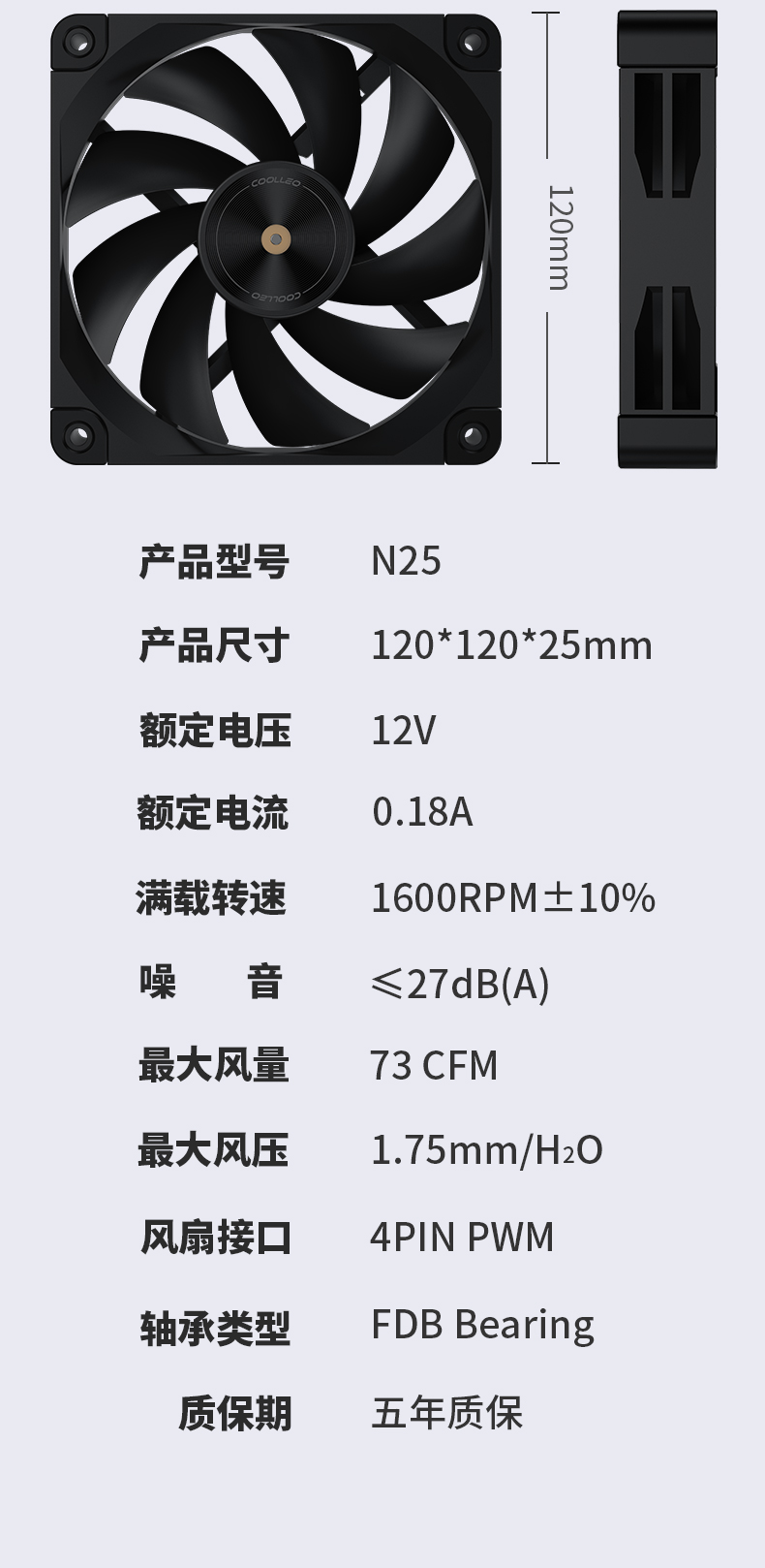 N25灰色風(fēng)扇詳情頁(yè)_11.jpg