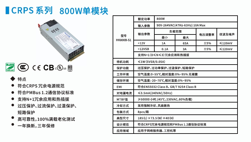 800W.png