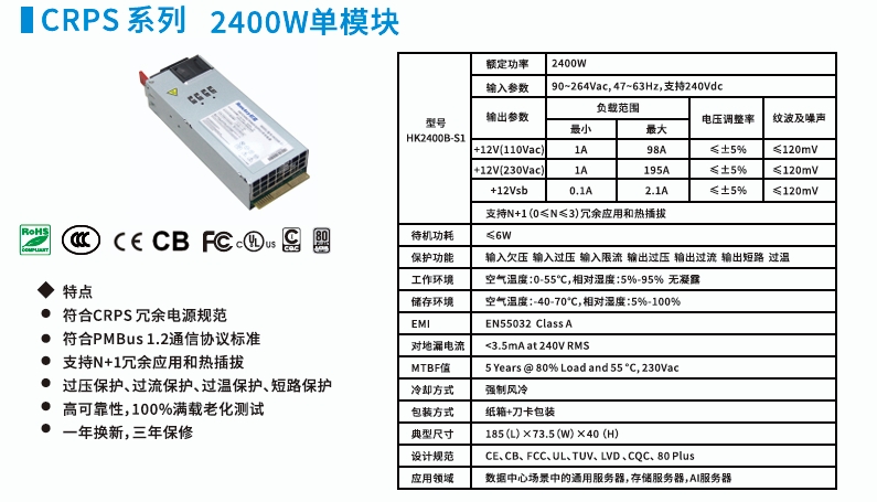 2400W.png