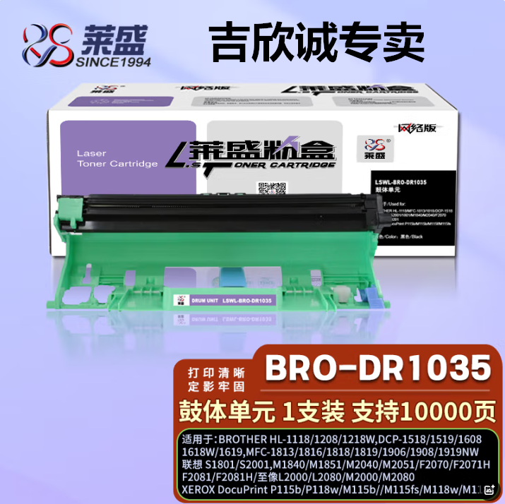 微信圖片_20250410191216.png