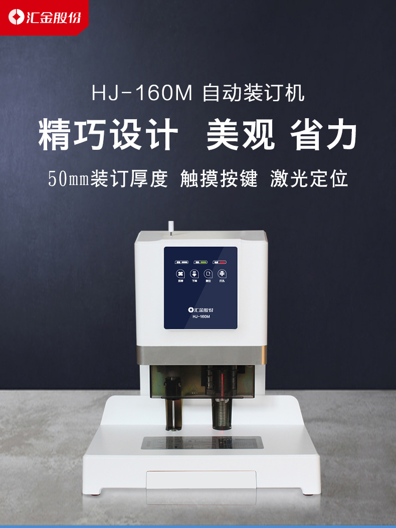 160m_01.jpg