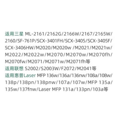 適用機(jī)型136.jpg