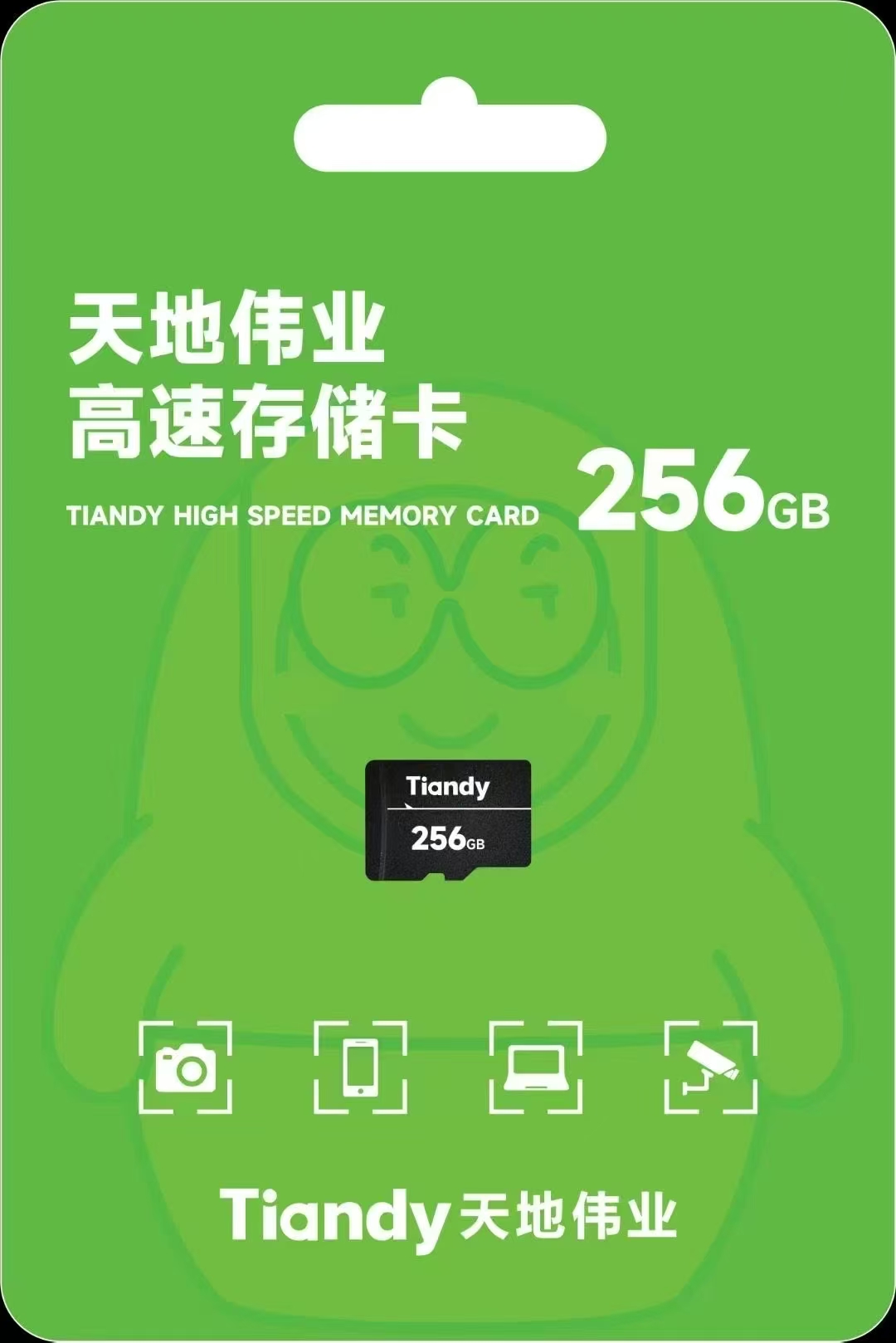1744882133214909.jpg