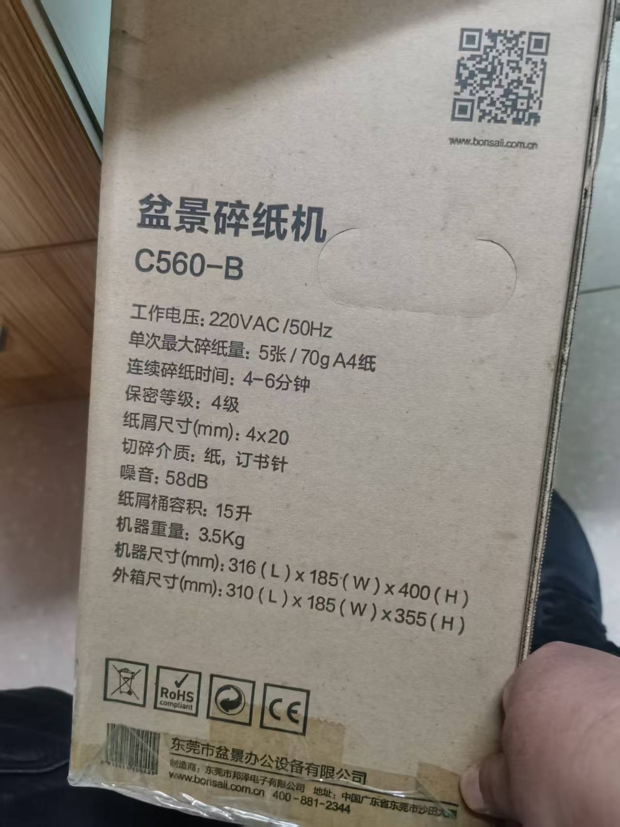 1745112668703338.jpg