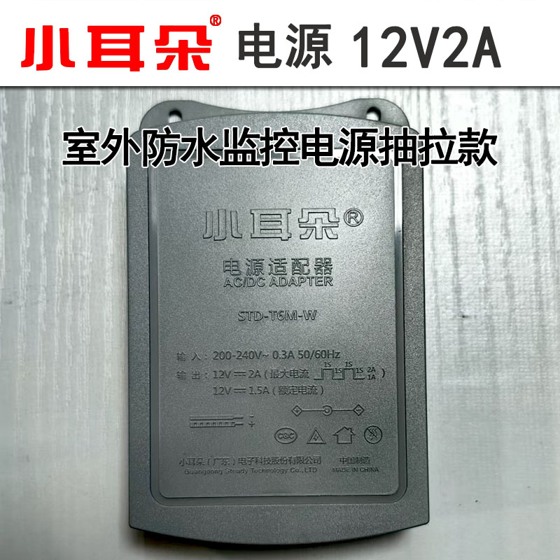 抽拉款1.jpg