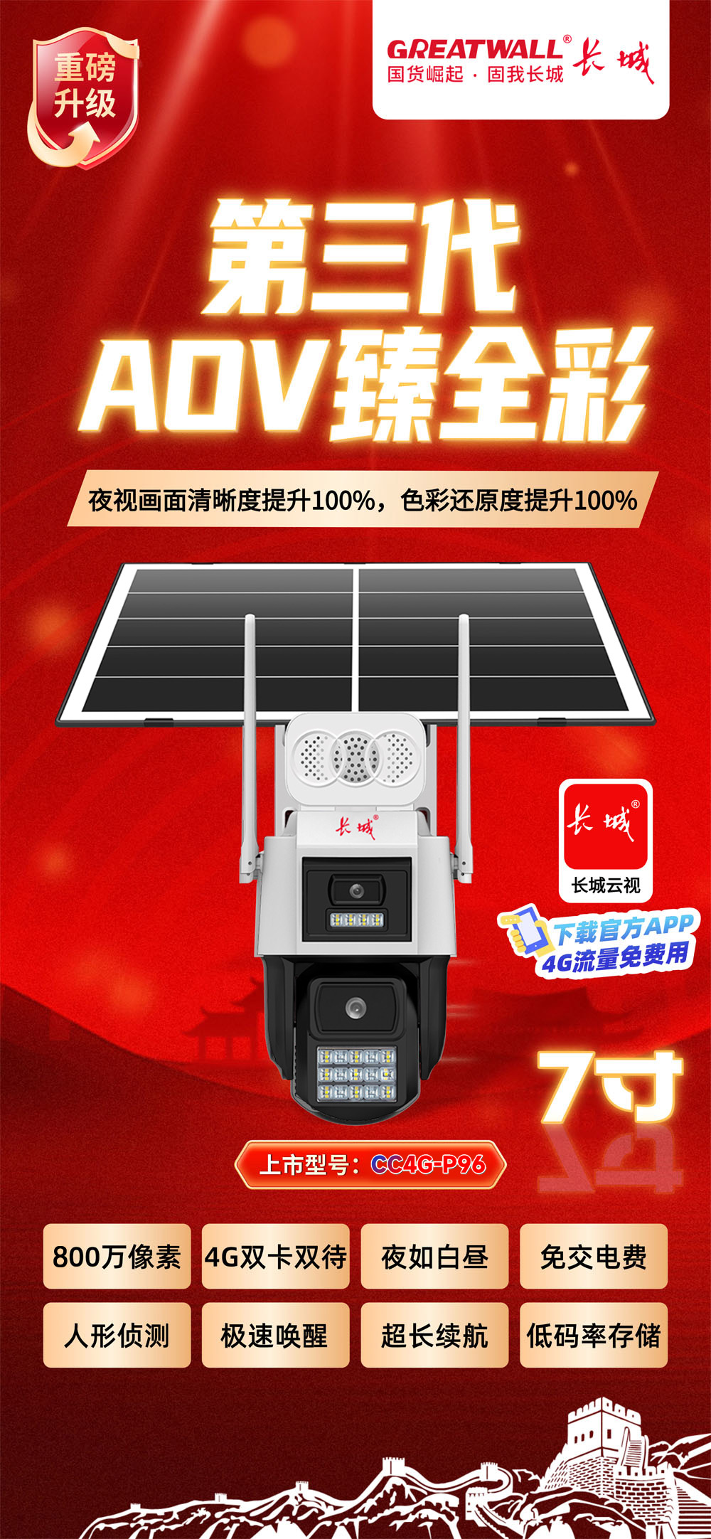 1745568984674729.jpg P96 詳情圖.jpg