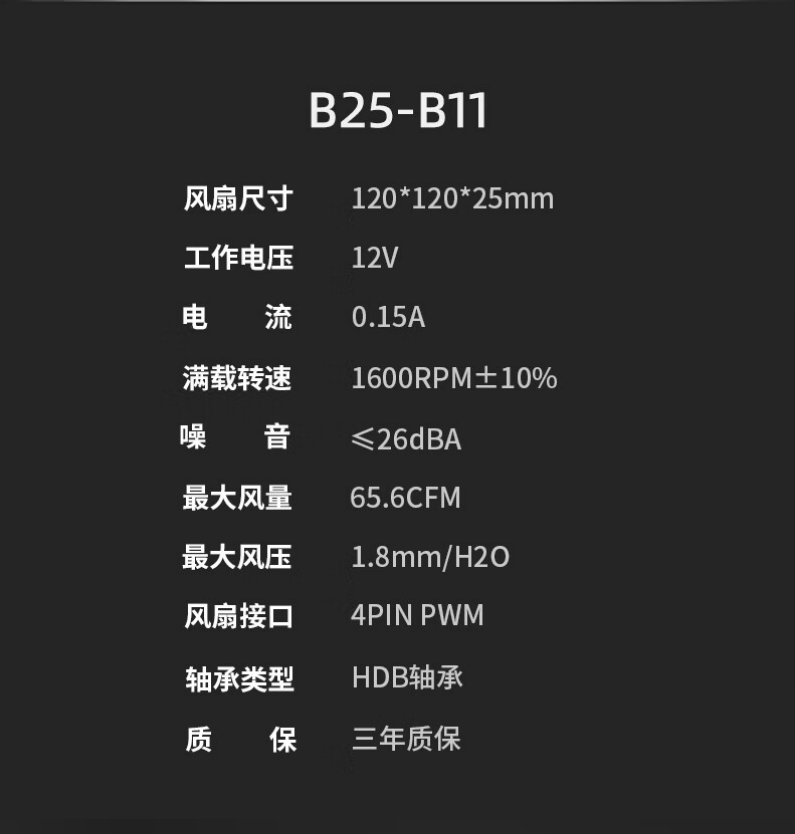 PddScreenShot_20250428192354.png