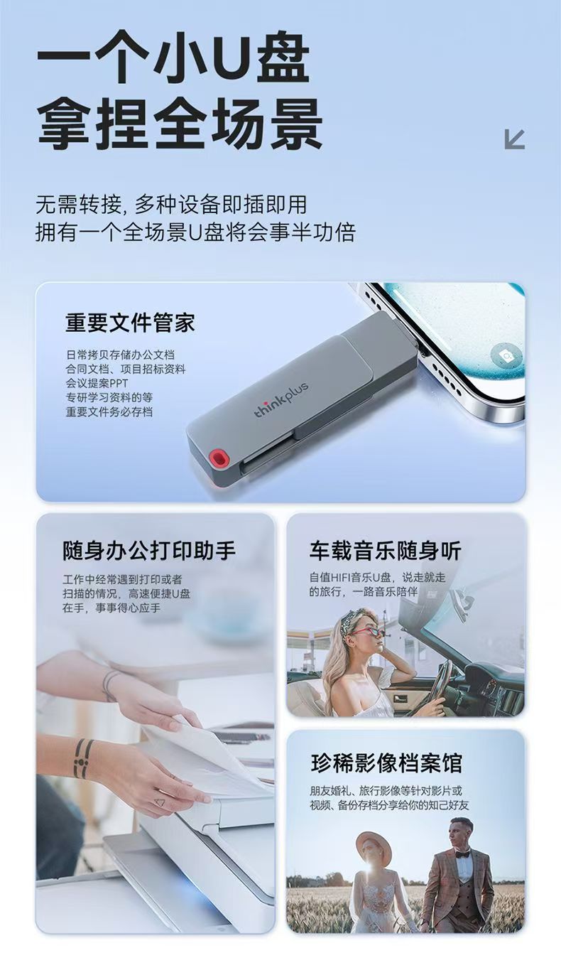 TPU301雙-03.jpg