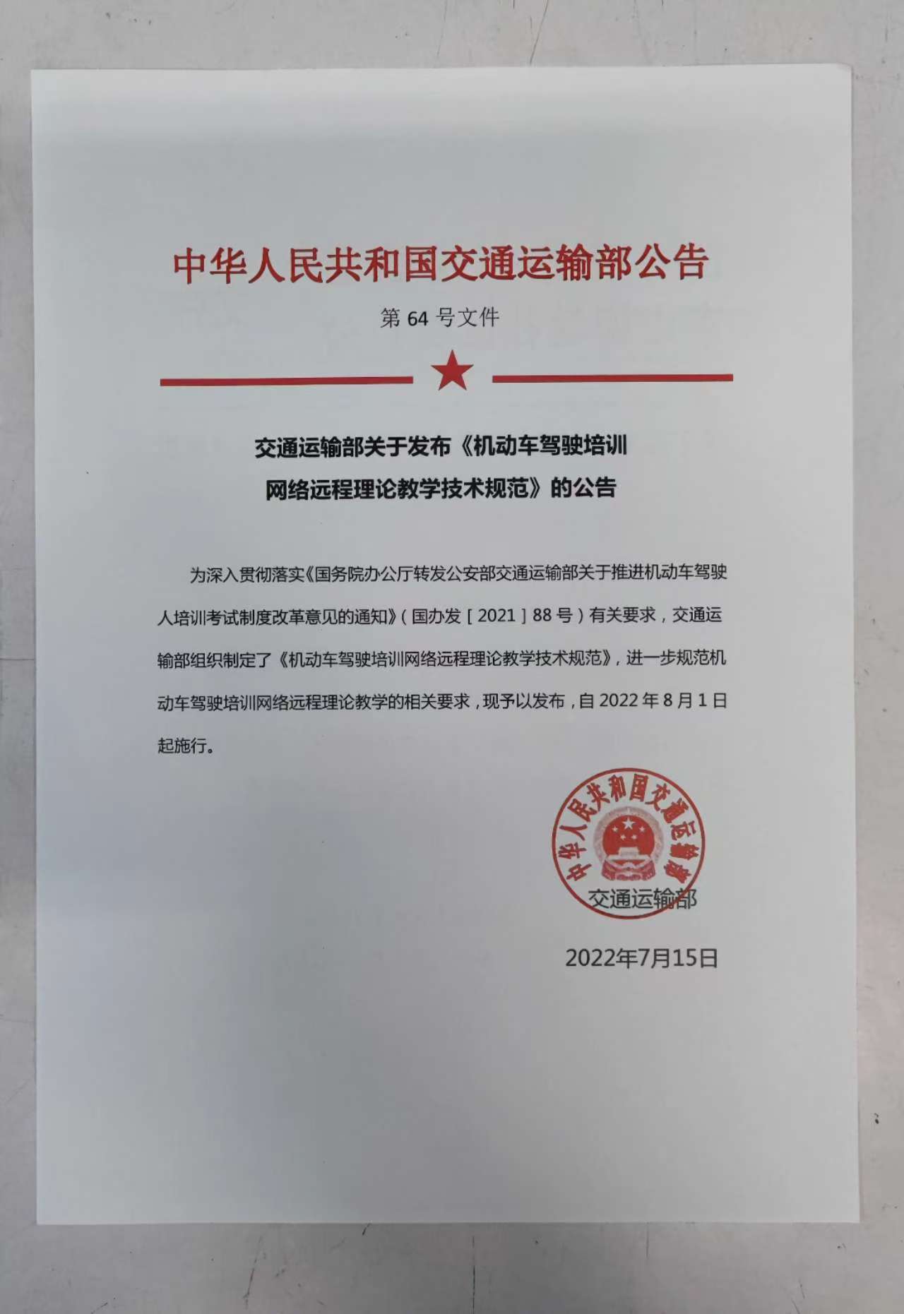 微信圖片_20250509184923.jpg