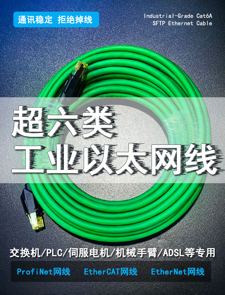 高柔超六類1A.jpg