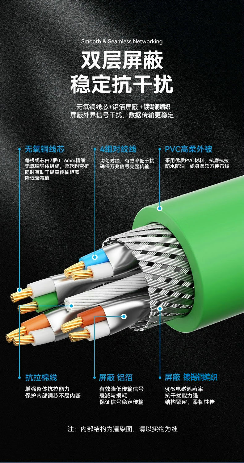 高柔超六類2.jpg