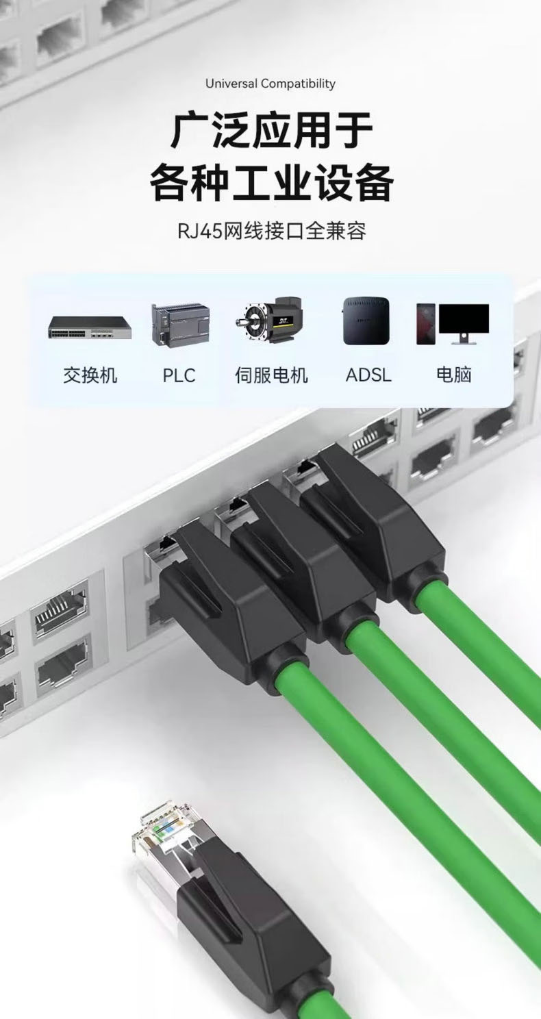 高柔超六類5.jpg