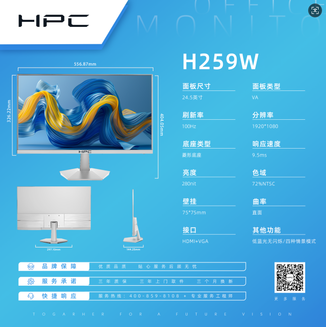 微信圖片_20250522134441.png