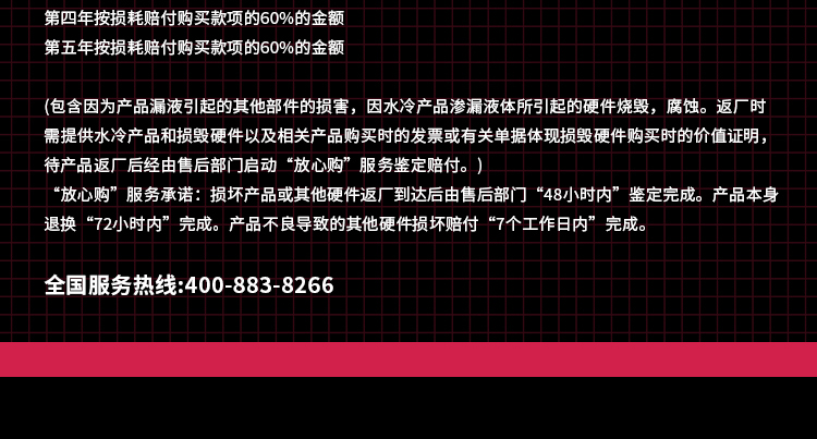 詳情-15.jpg