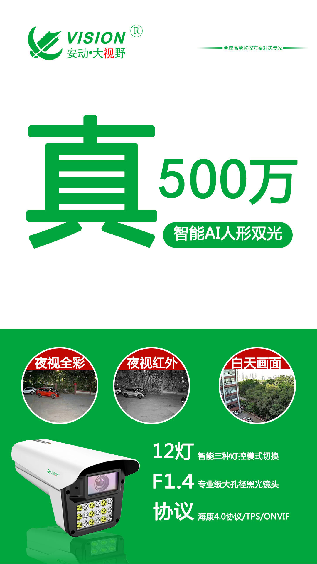 626詳情圖.jpg