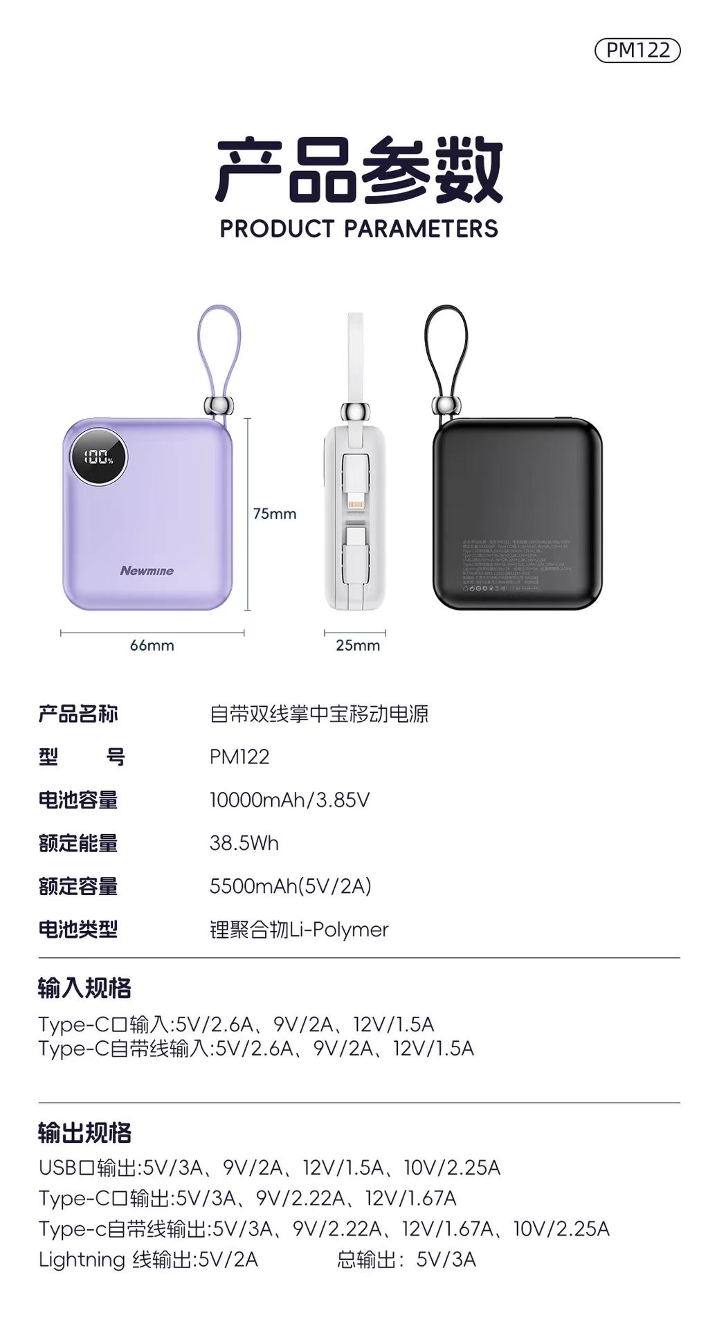 PM122-07.jpg