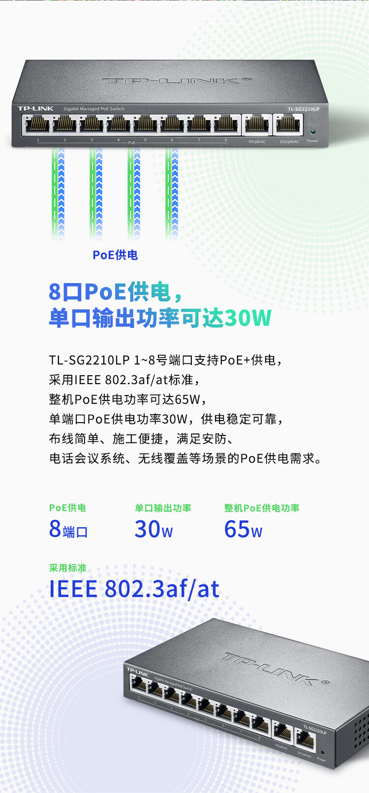 詳情_009.jpg