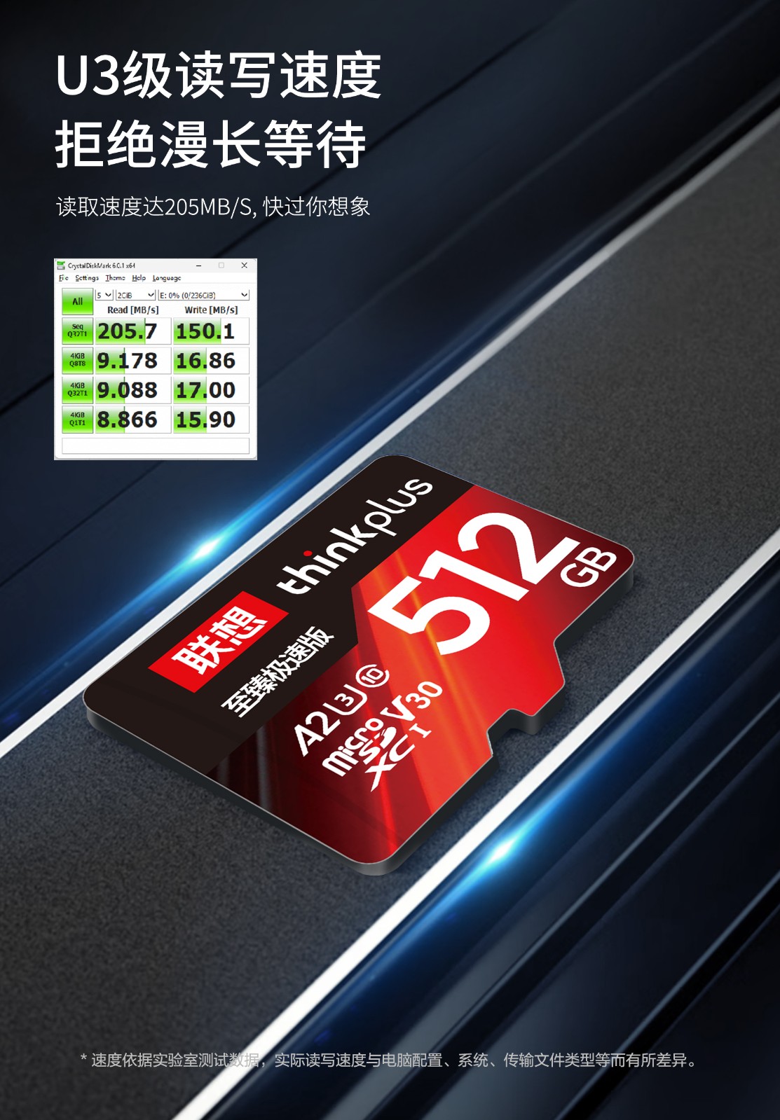 至臻極速-02.jpg