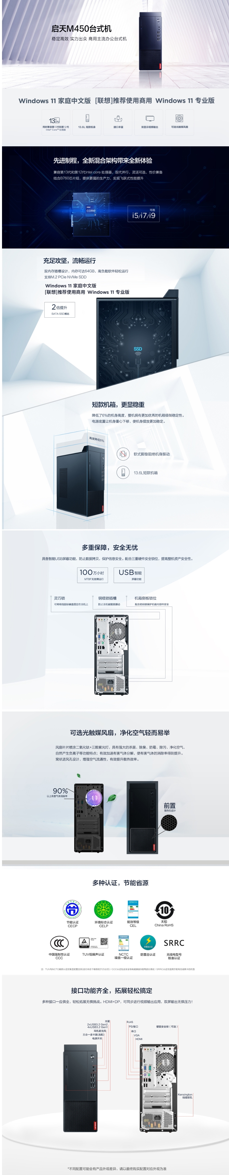 屏幕截圖_19-6-2025_173412_biz.lenovo.com.cn.jpeg