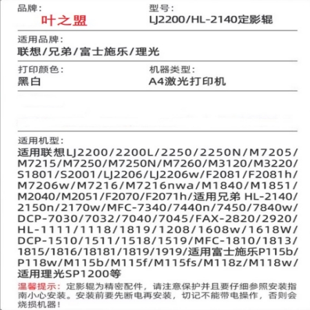1750571440207749.jpg
