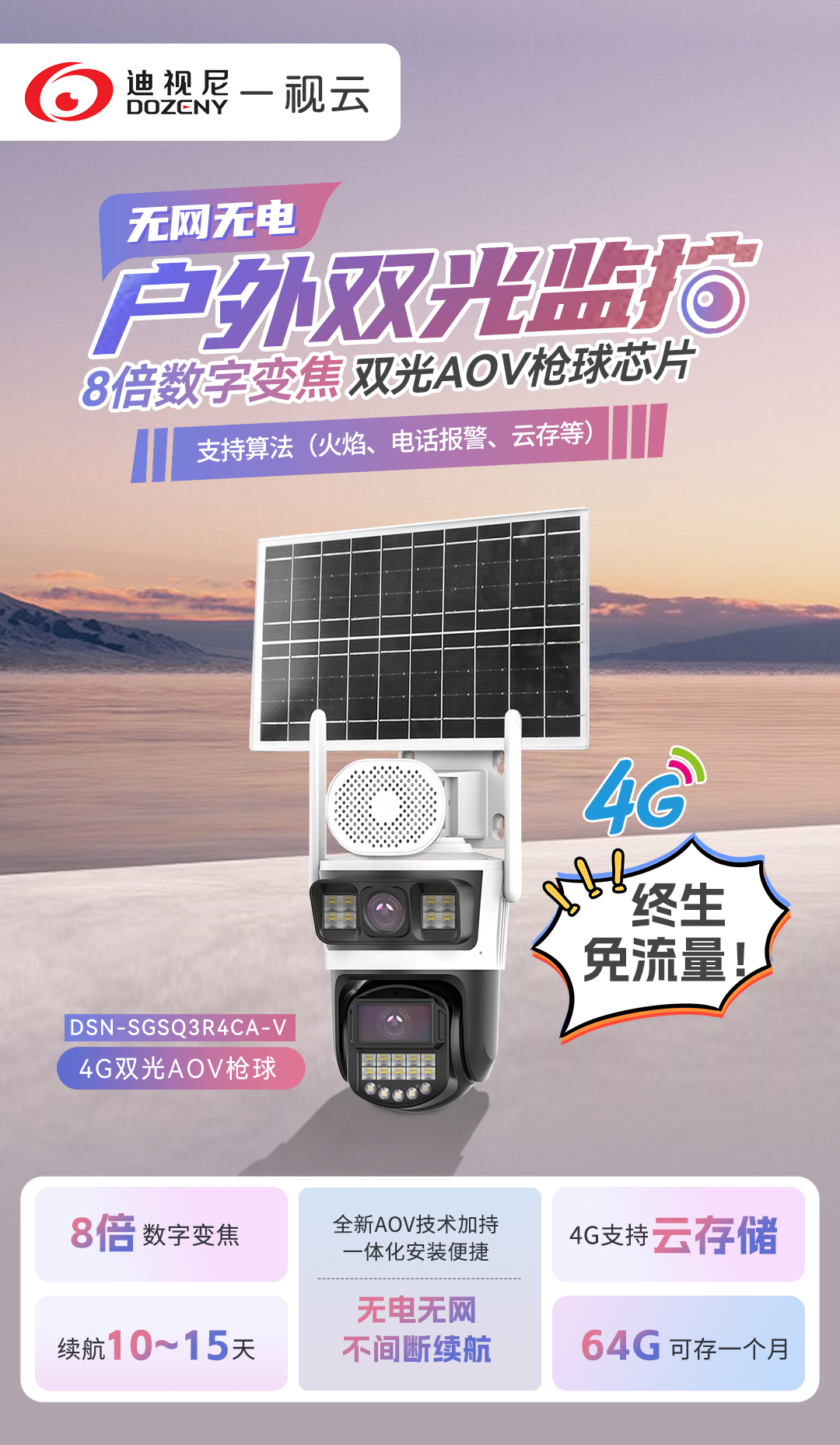 微信圖片_20250626170121.jpg