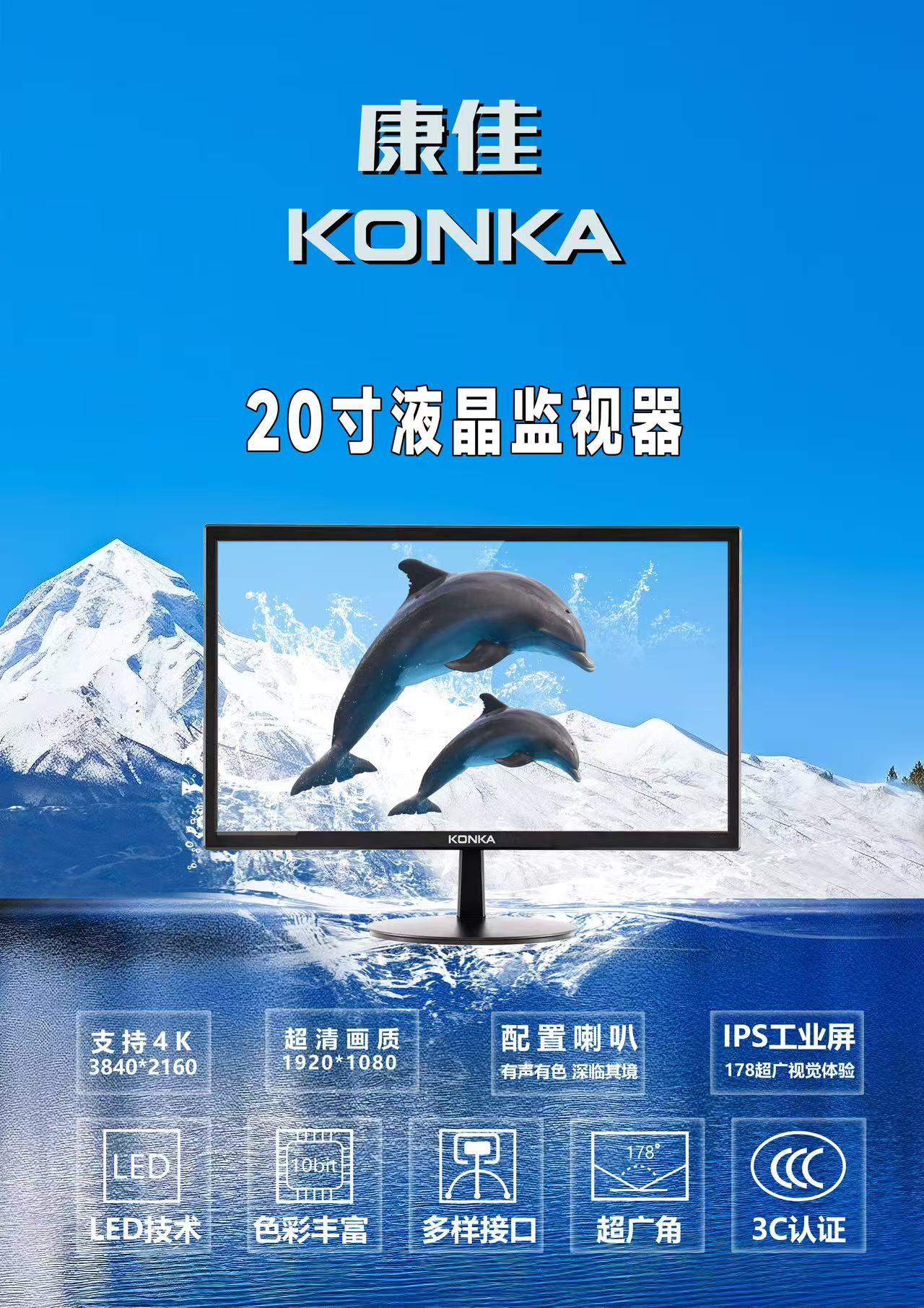 20寸詳情圖.jpg