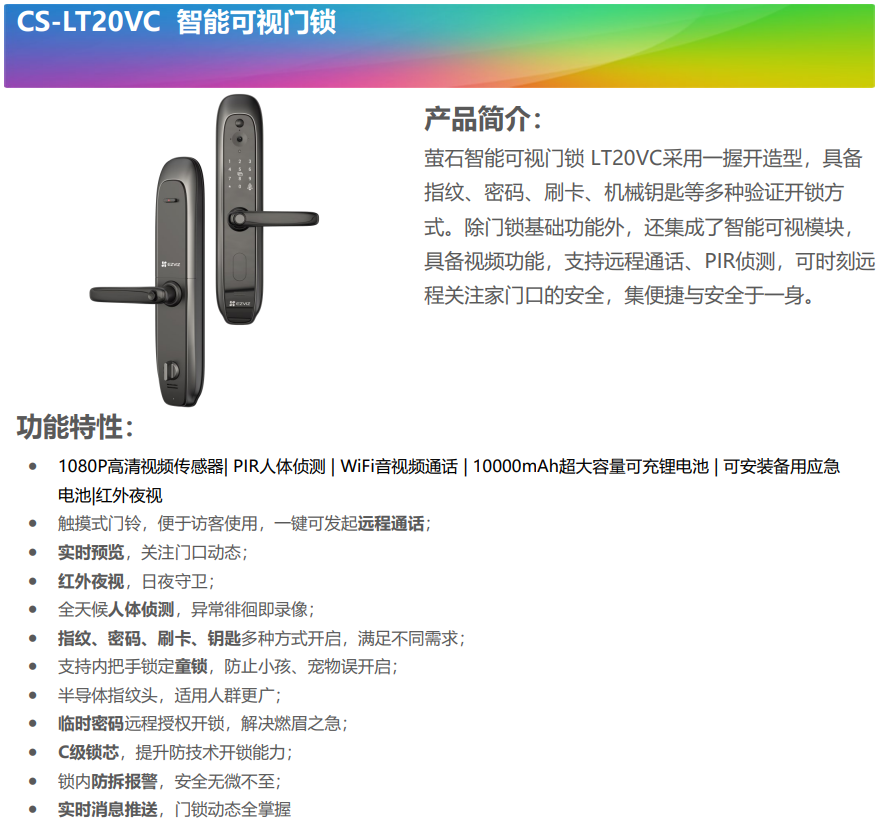 微信圖片_20250723154550.png