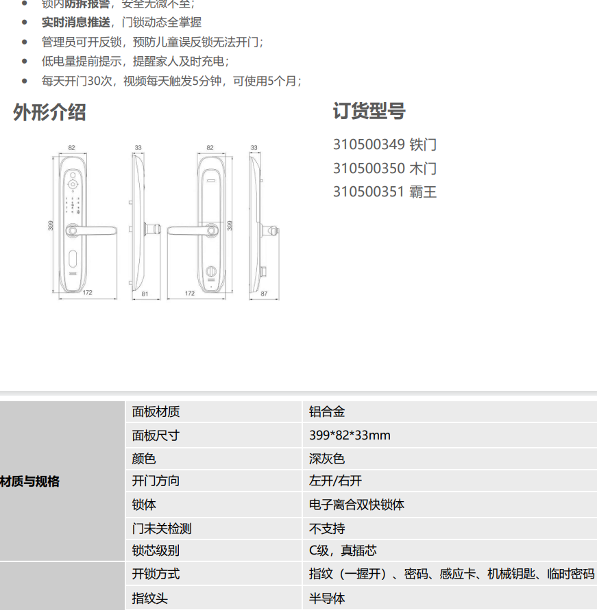 微信圖片_20250723154602.png