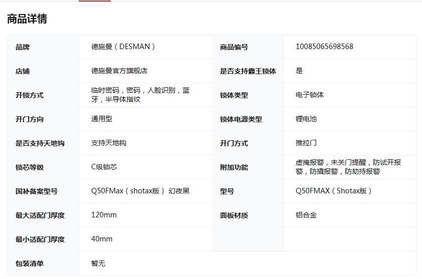 微信圖片_20250725101526.png