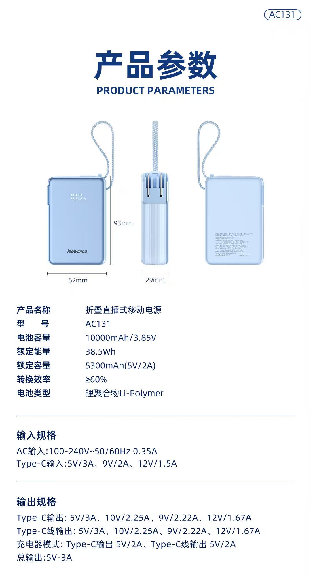 AC131-09.jpg