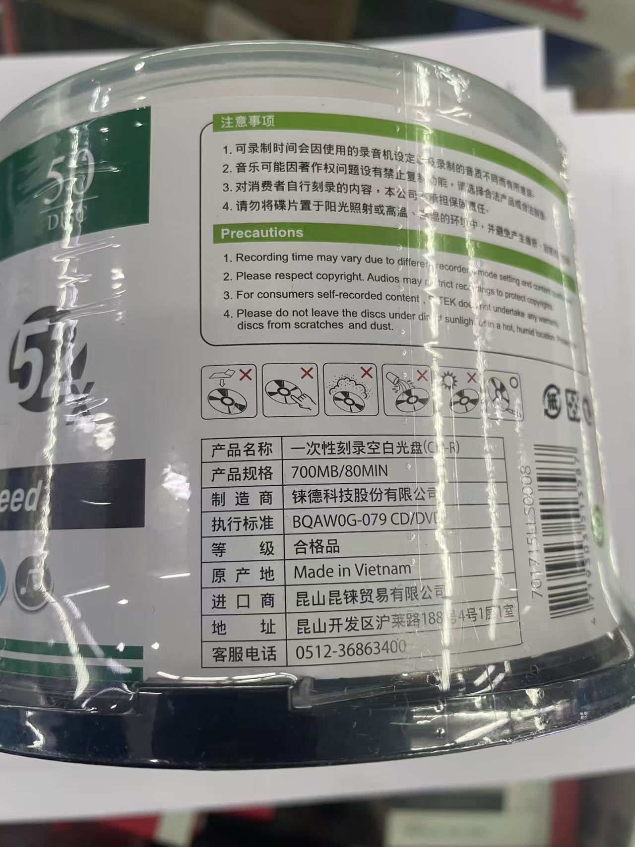 微信圖片_20250728160445.jpg