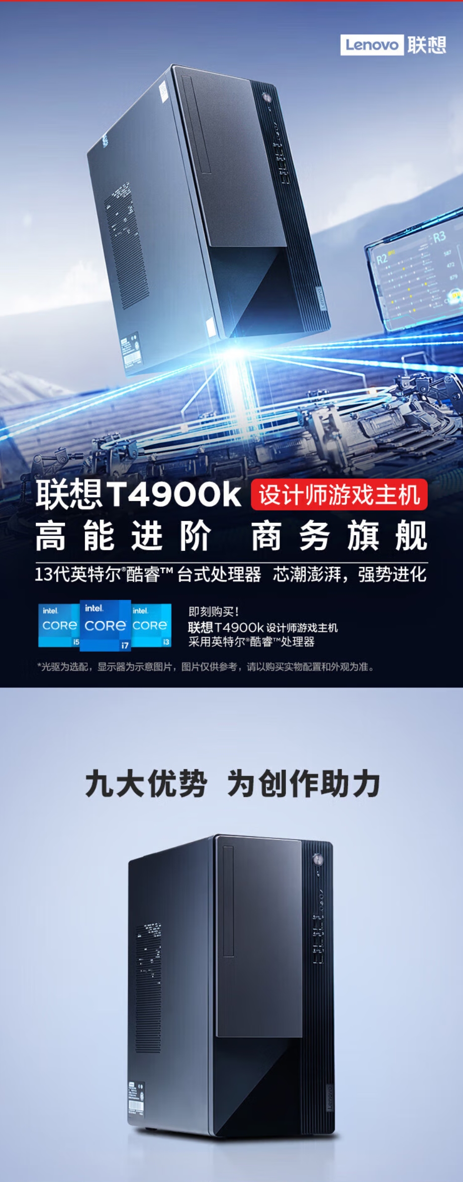 屏幕截圖_1-8-2025_141412_item.jd.com.jpeg