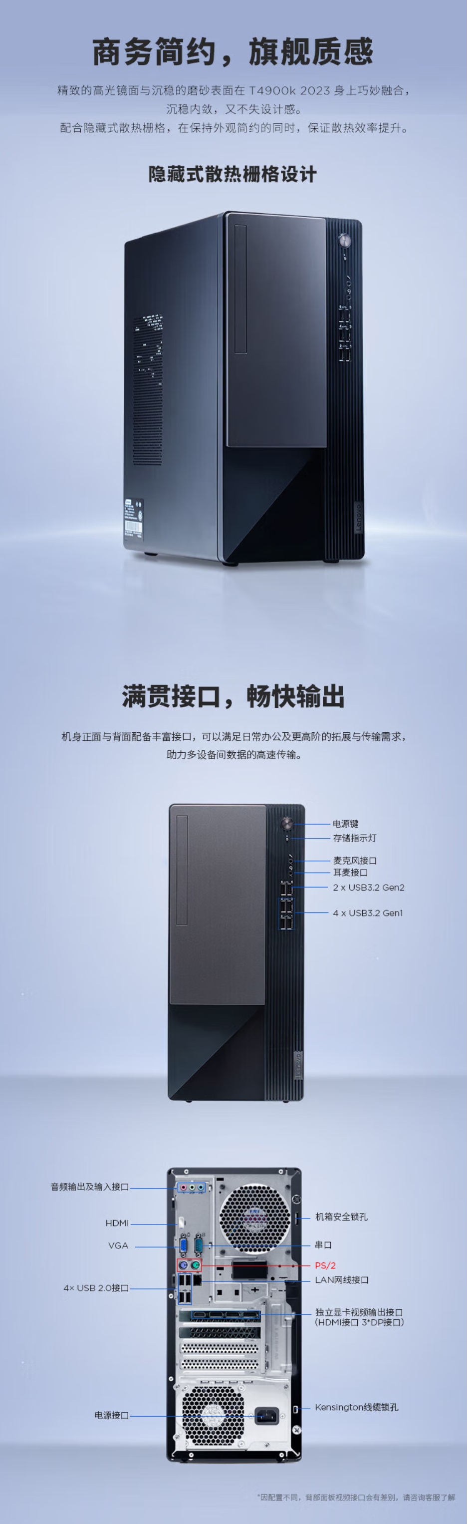 屏幕截圖_1-8-2025_141455_item.jd.com.jpeg
