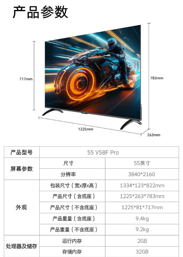 QQ瀏覽器截圖20250804115223.jpg
